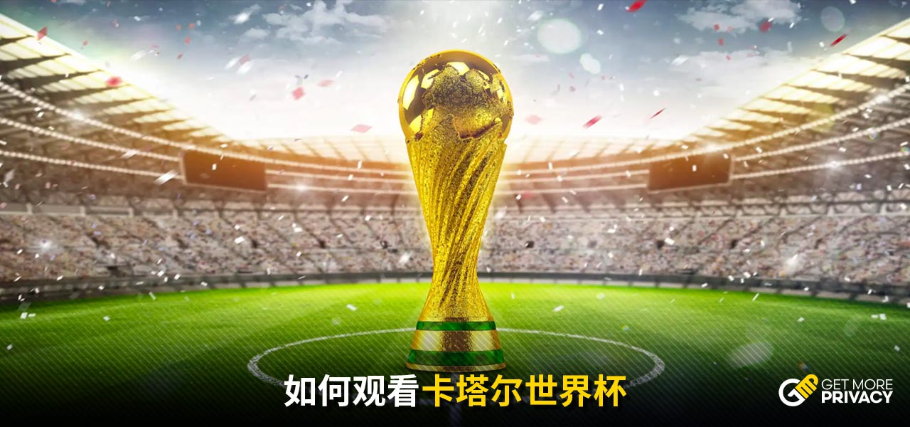 英超联赛