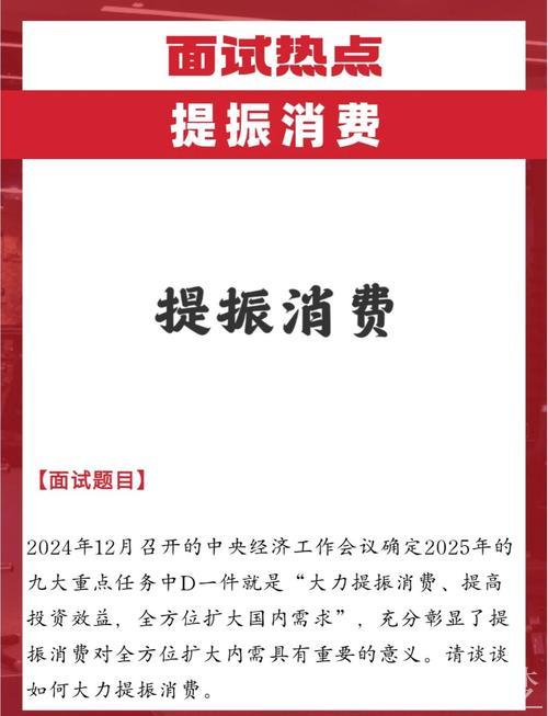 经济日报:聚焦关键措施推动消费升级 经济日报:聚焦关键措施推动消费升级