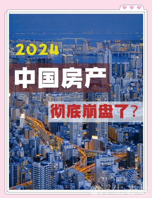 新华时评·年中经济观察｜以“好房子”建设激发房地产市场新活力