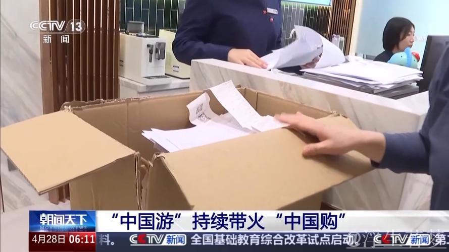 “免签国家增至55个!‘中国旅游’‘中国购物’持续火爆” “免签国家增至55个!‘中国旅游’‘中国购物’持续火爆”