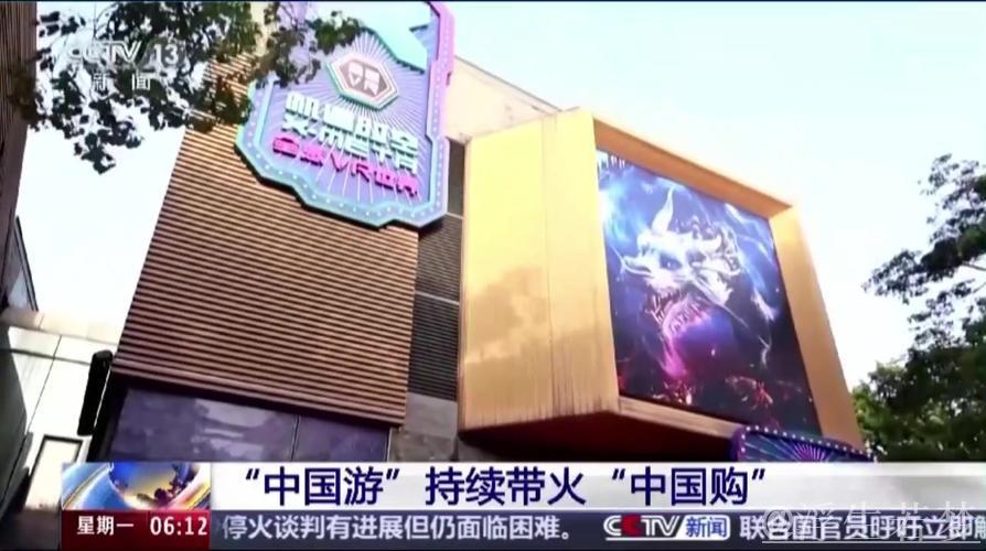 “免签国家增至55个!‘中国旅游’‘中国购物’持续火爆” “免签国家增至55个!‘中国旅游’‘中国购物’持续火爆”