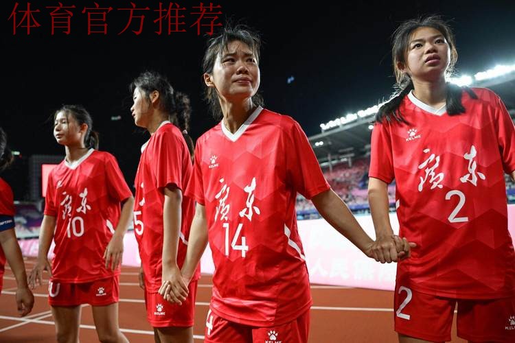 广东肇庆凝聚青春力量2022“我爱足球”全国五人制足球青少年锦标赛(U17女子)正式打响 广东肇庆凝聚青春力量2022“我爱足球”全国五人制足球青少年锦标赛(U17女子)正式打响