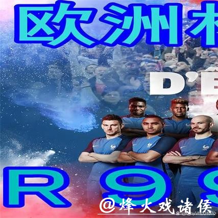 世界杯买球必知规则:新规对玩家的影响 世界杯买球必知规则:新规对玩家的影响