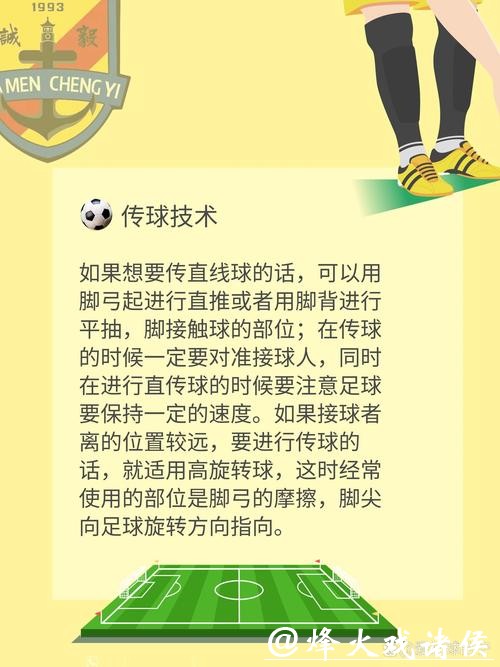 世界杯滚球常见问题解答,新手必看宝典 世界杯滚球常见问题解答,新手必看宝典