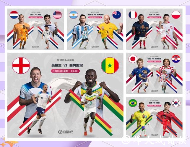 世界杯外围平台隐患分析:别轻视风险点 世界杯外围平台隐患分析:别轻视风险点